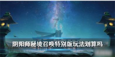 武动乾坤