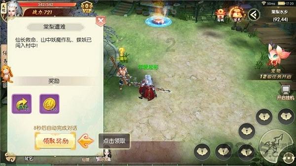 致敬“三线建设”无名英雄！揭秘816地下工程的《洞见816》重庆首演