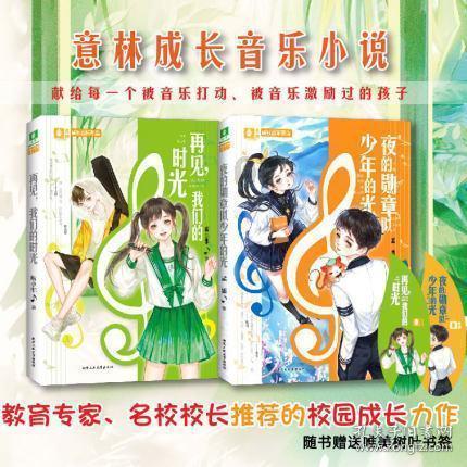诱捕小浣熊
