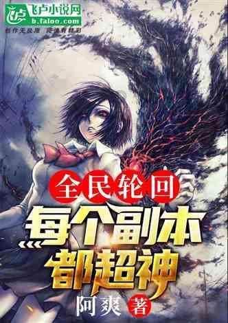 冲浪骑士