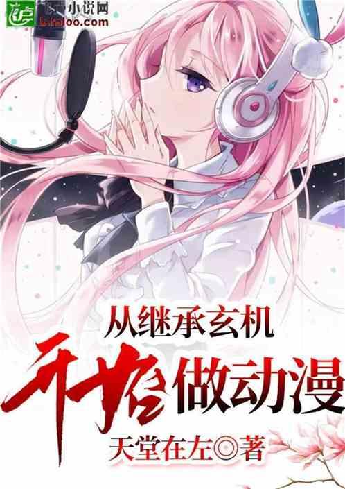 易币付官方网站游戏画面
