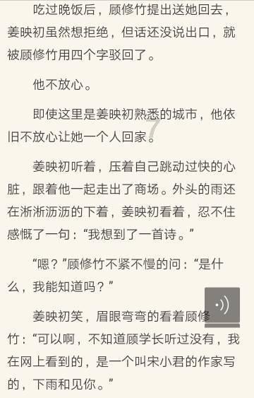 救援小白狼