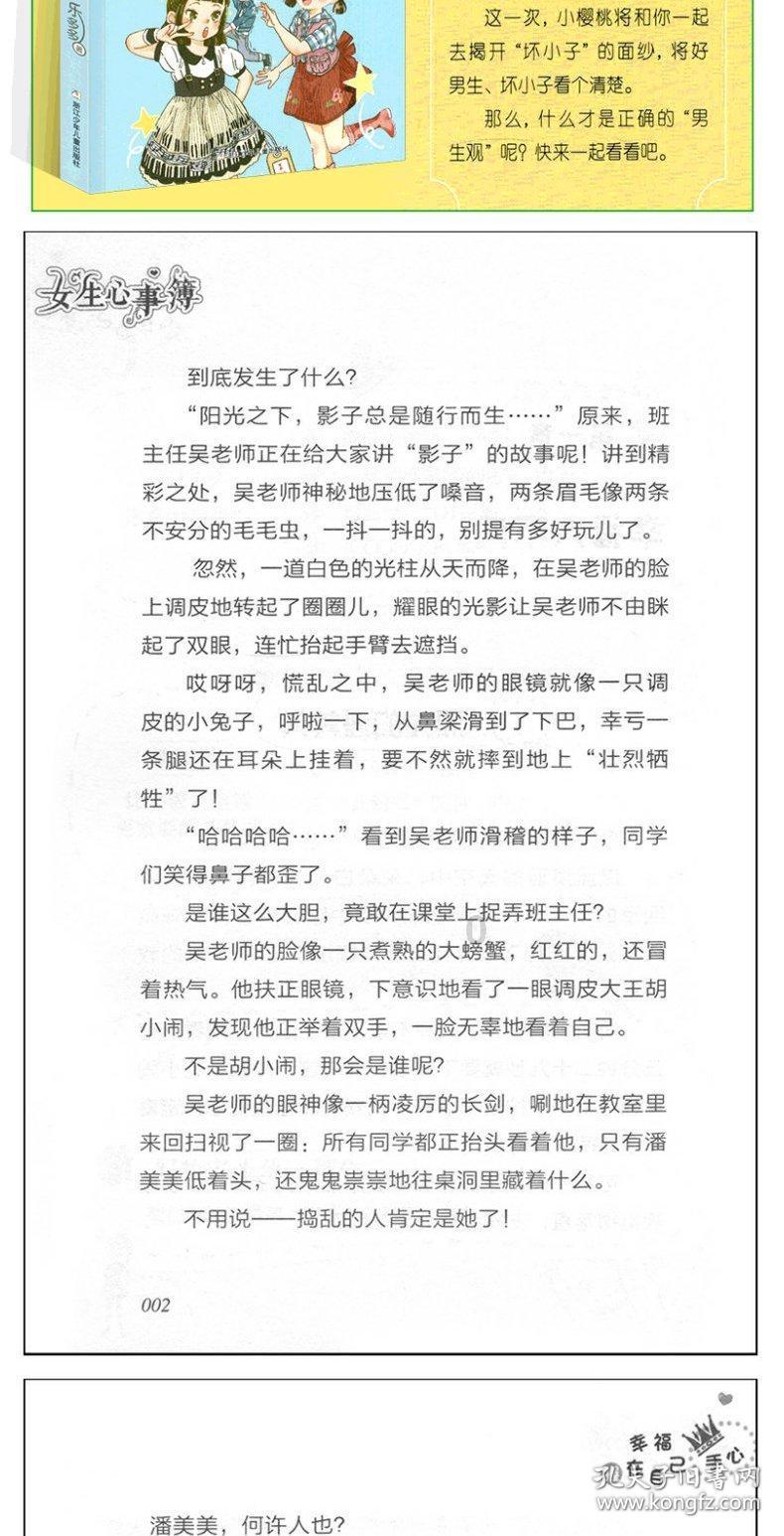 三小只僵尸的游戏时间1