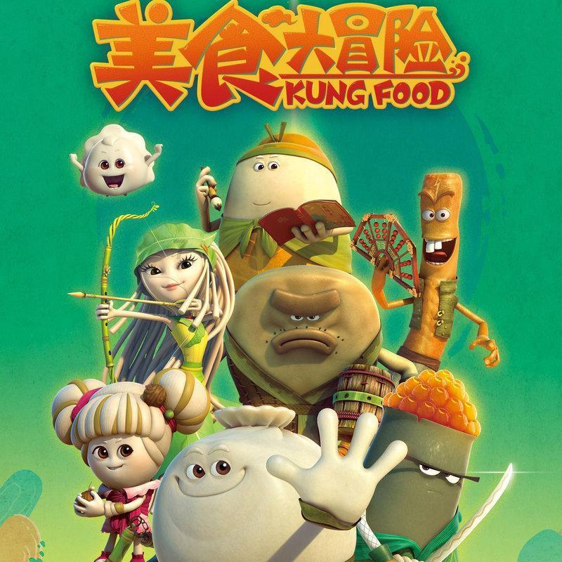 僵尸粉碎机