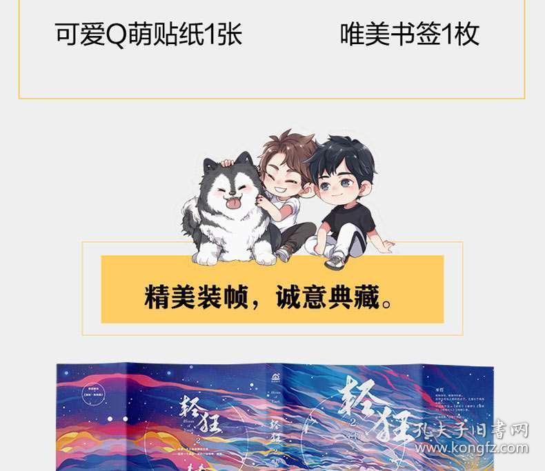 帝王蟹背后的真相:巴伦支海泛滥,价格高企的原因究竟是什么?
