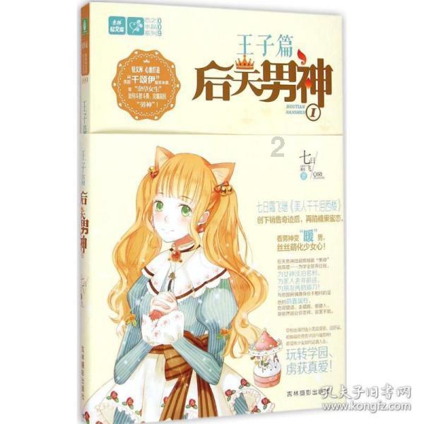 难怪唐代宦官专权,看看多少朝廷“要职”,必须由宦官担任?