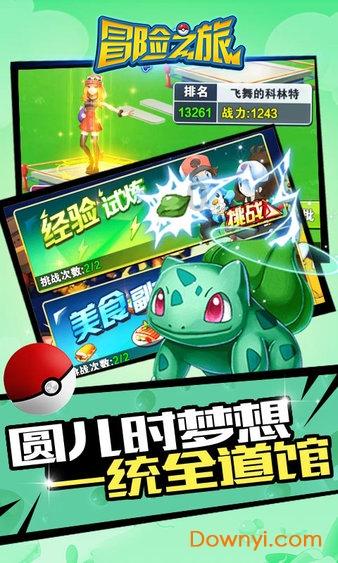 红色盒子小人