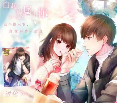 救援臭美男孩