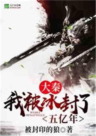 春雨直播app
