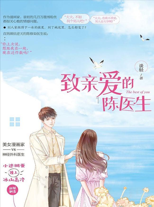 燃烧吧大脑装瓶子游戏