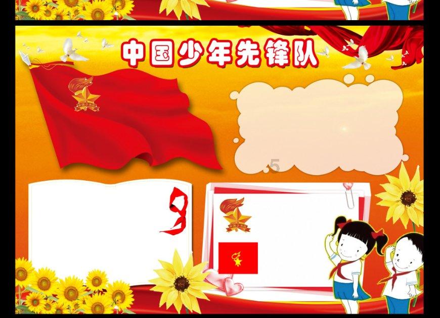 旋转的圆球