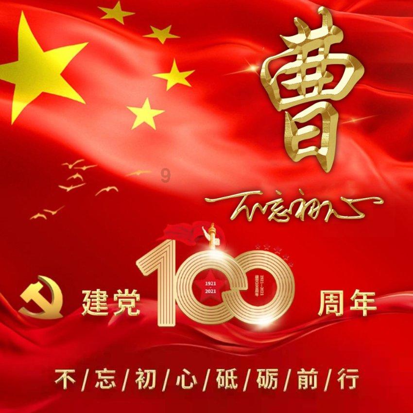 用高活性干酵母发面里面能放两个鸡蛋吗？游戏画面