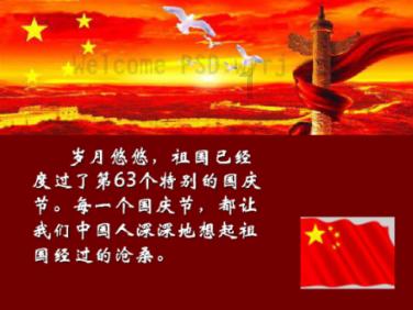 照顾可爱小公主