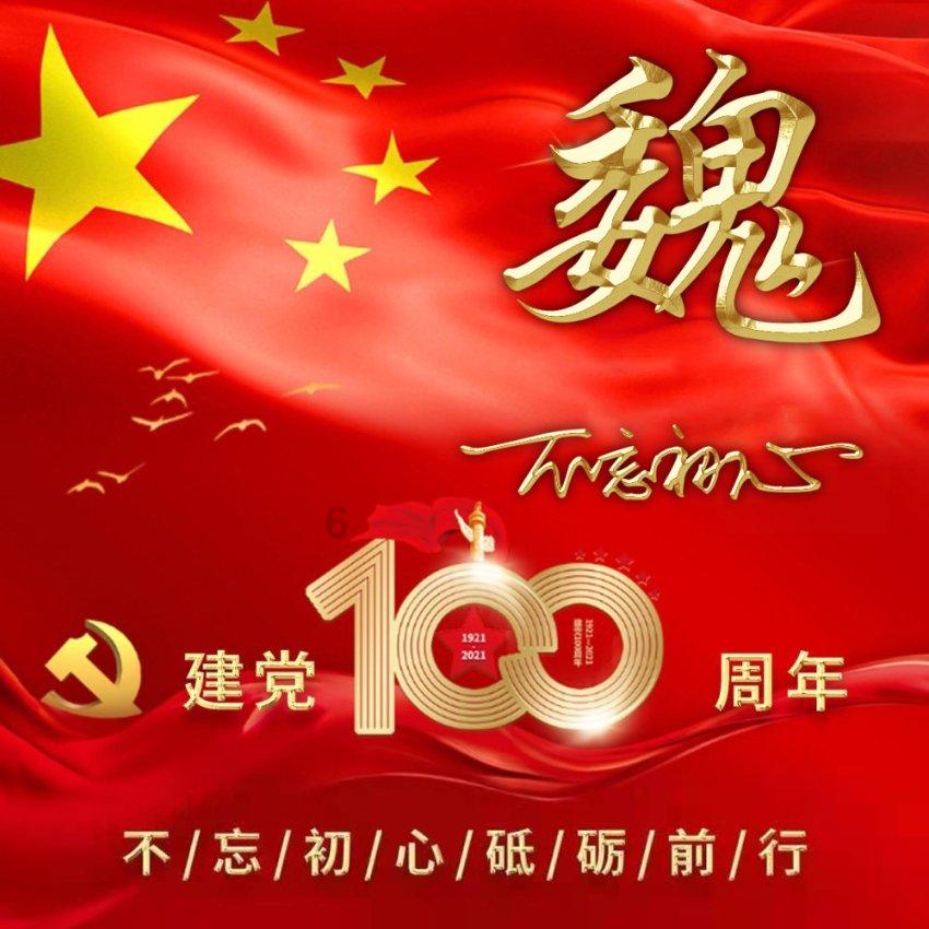 天天爱消除