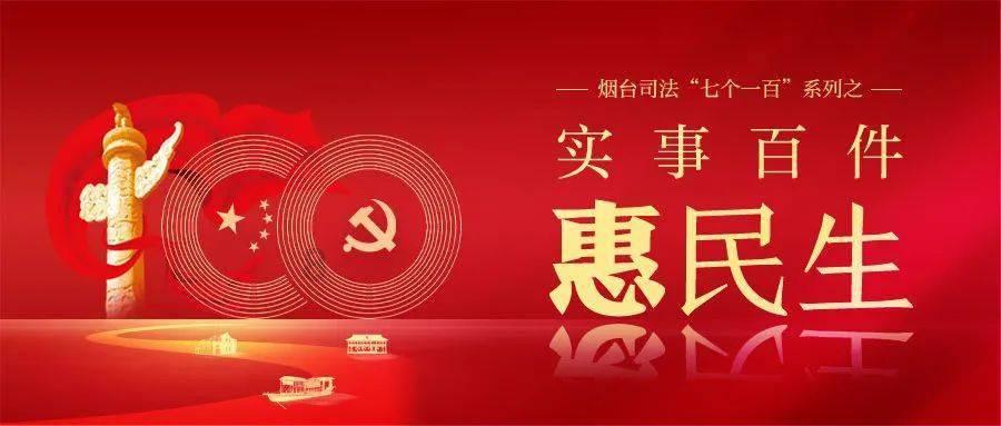 武林立志传