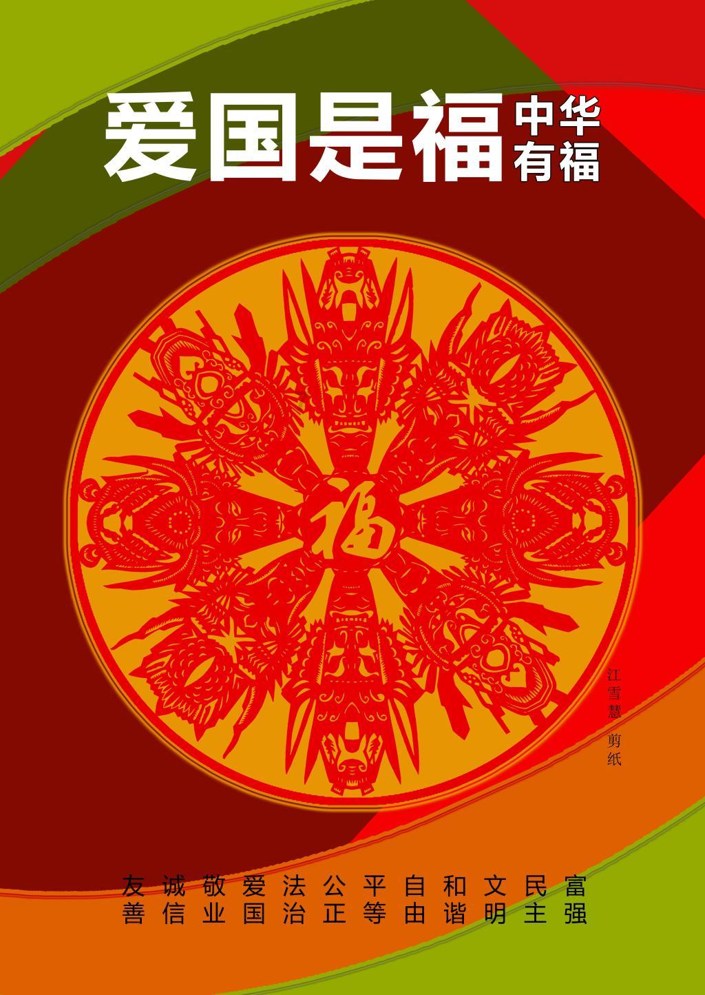 消失的轨迹