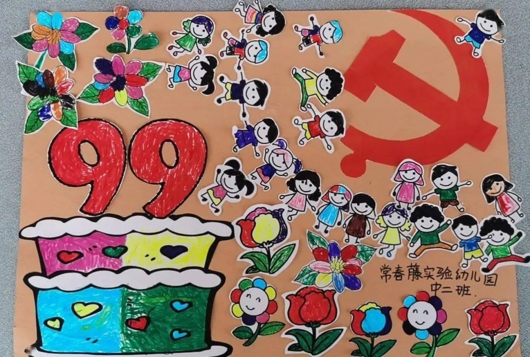 袋鼠兄弟2