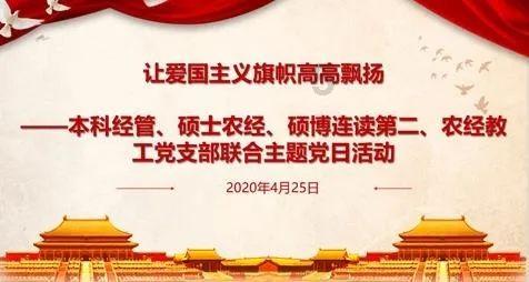 武侠拼图