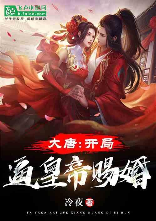 听闻丈夫战死,成吉思汗女儿亲自带兵,追杀敌人至今天的伊朗地区
