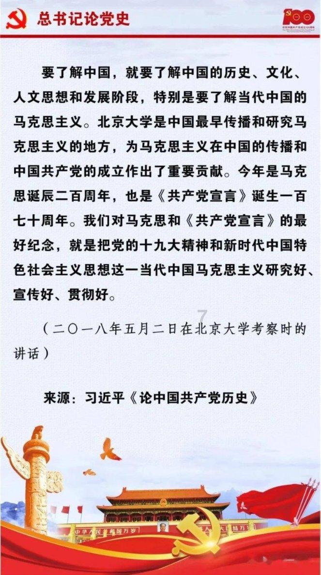 卡通骆驼救援