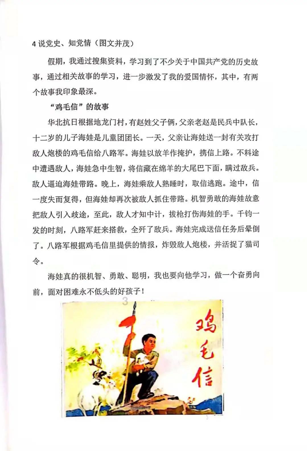 魂斗罗：归来