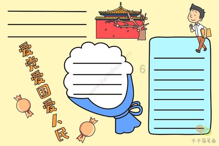 终结将至