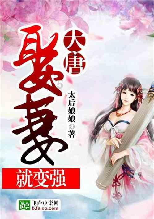 一个底面是正方形的长方体，侧面展开后是一个正方形。这个X这个长方体的侧面积是底面积的几倍？游戏画面