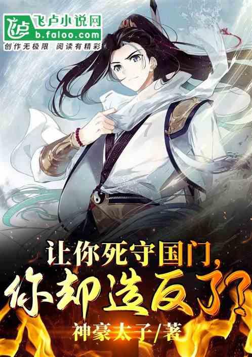 河南方城县一学校发生火灾，应急管理部派工作组赴现场指导处置