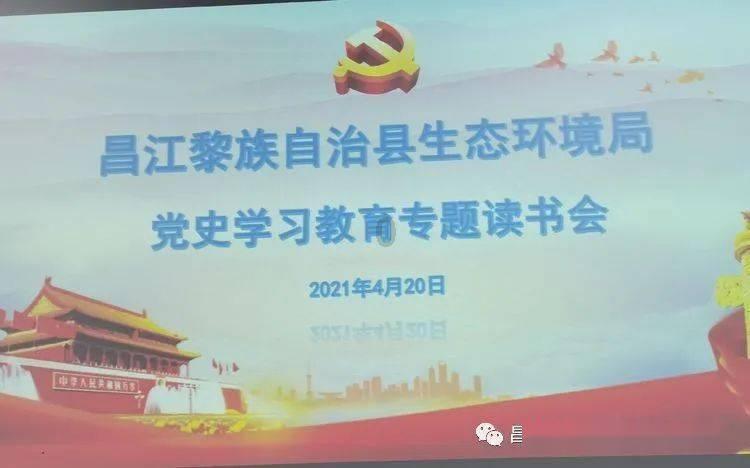 逗小猴开心系列198