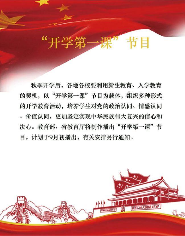 全民剧本大师内置菜单