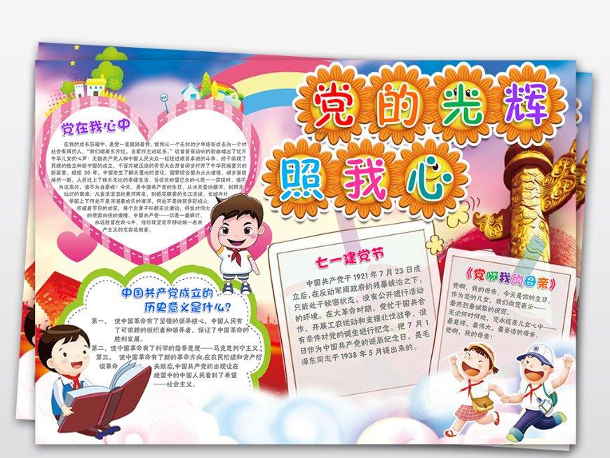 曝多家直播禁播MC天佑等主播，喊麦文化会“失传”吗？游戏画面
