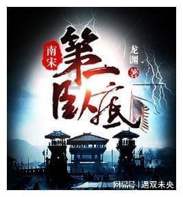 盐和避难所