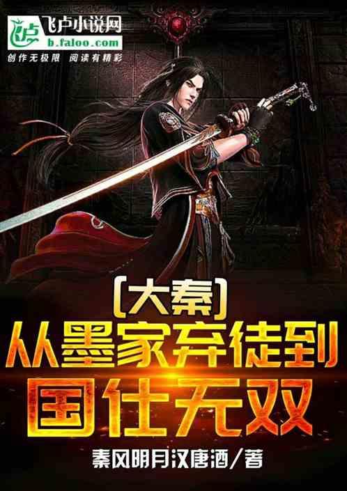 刺客信条：枭雄