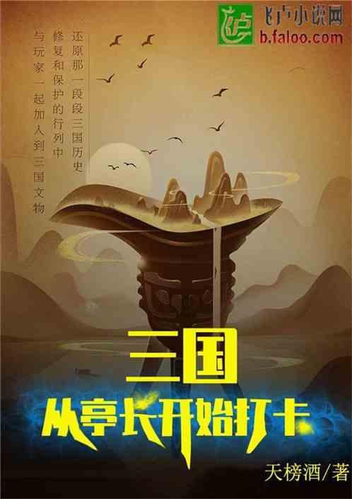 万词王