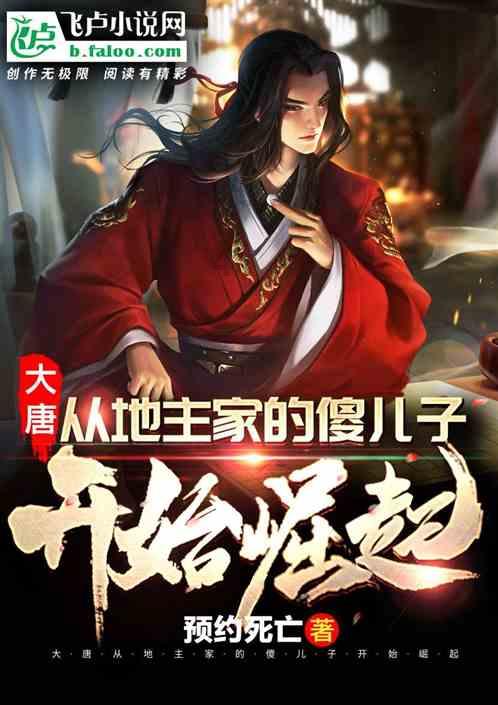 老旧废弃楼房逃脱4