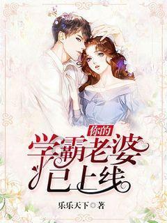 卡通小车找不同