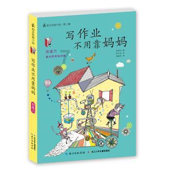 初体计划