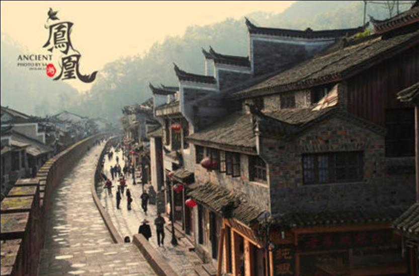 雨血前传：蜃楼