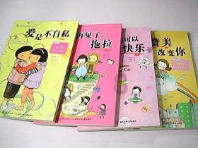逃离部落洞穴